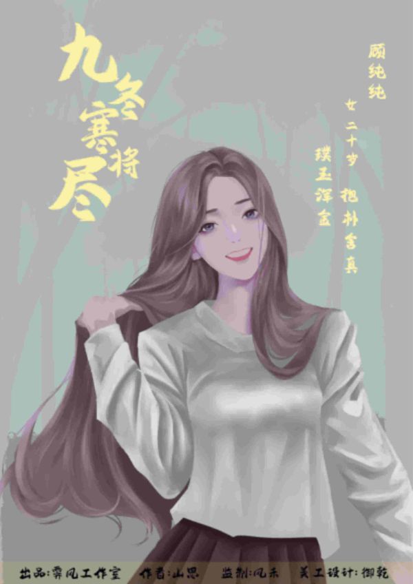 165俱乐部