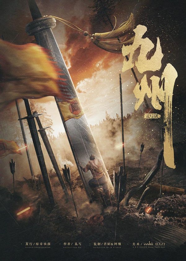 165俱乐部