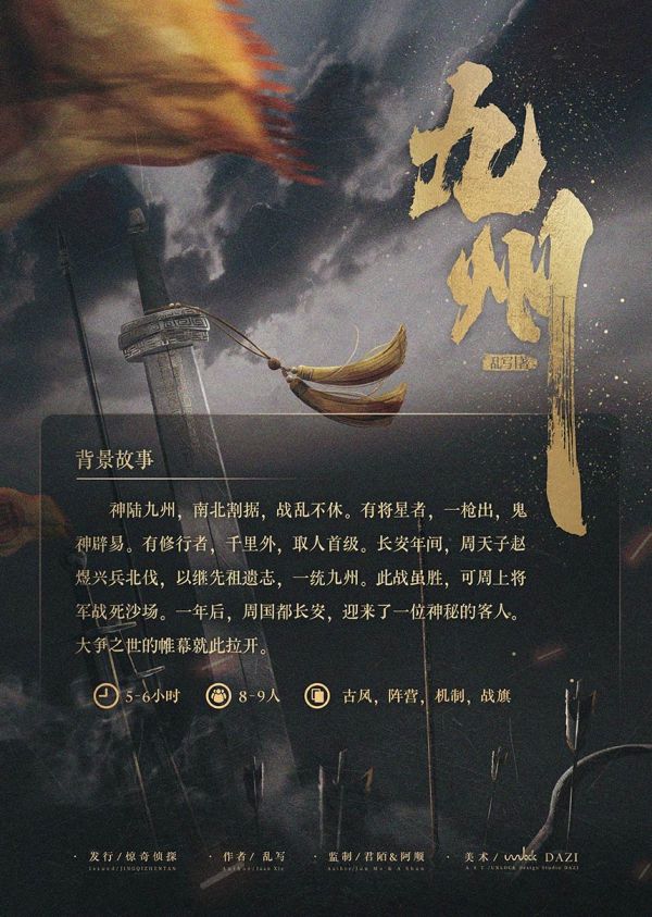 165俱乐部