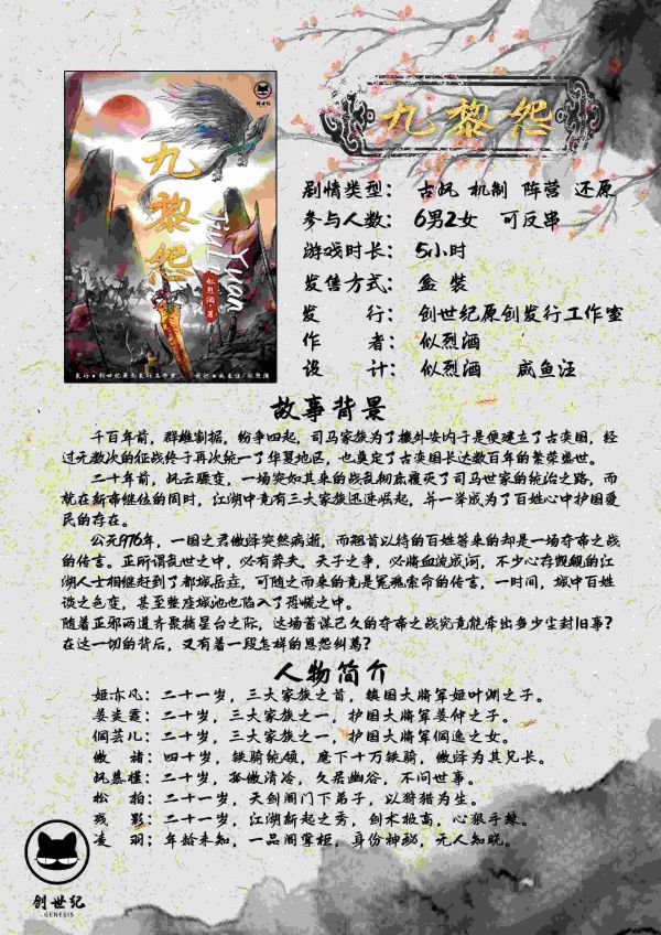 165俱乐部