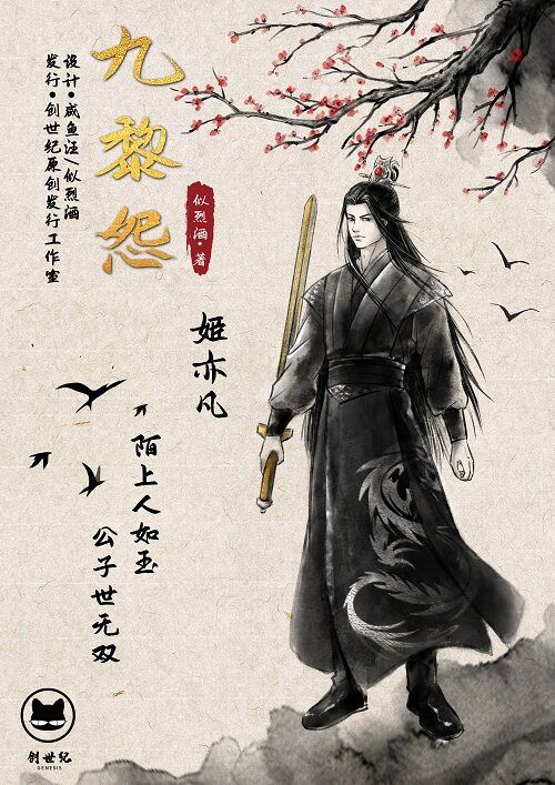 165俱乐部