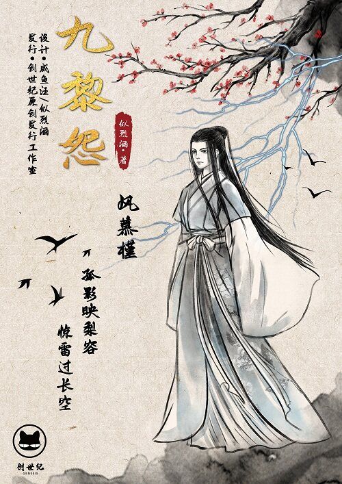 165俱乐部