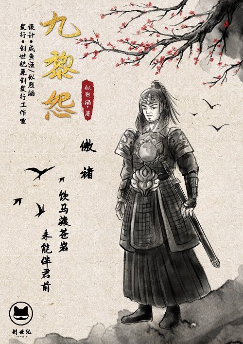 165俱乐部