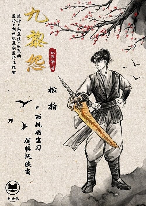 165俱乐部