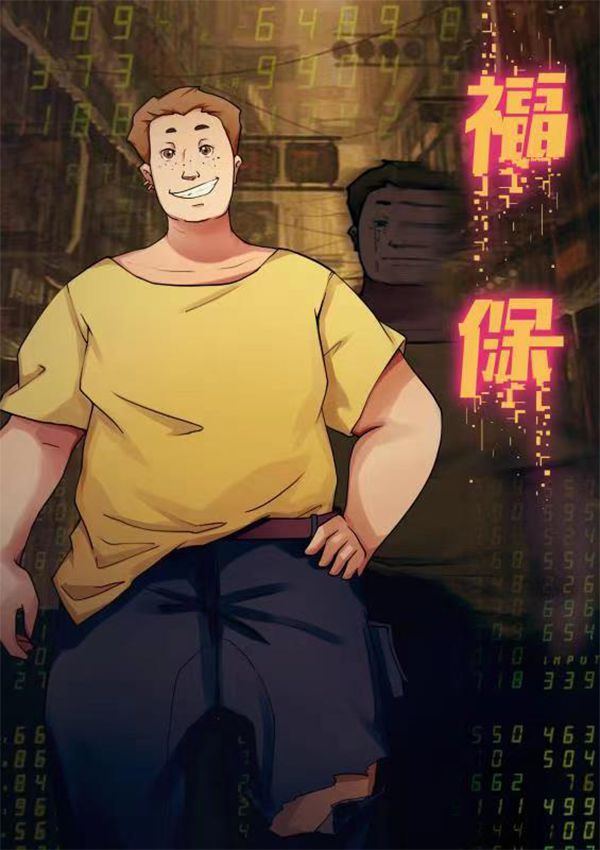 165俱乐部