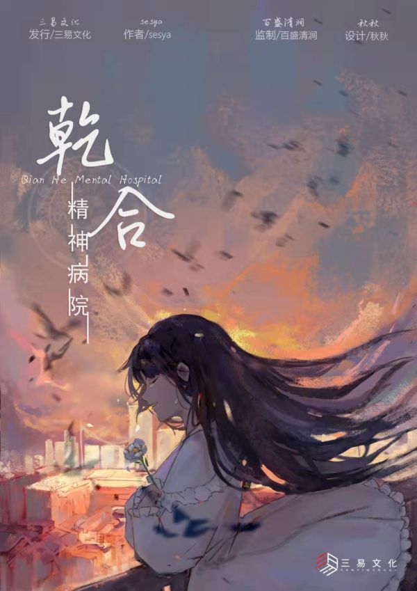 165俱乐部