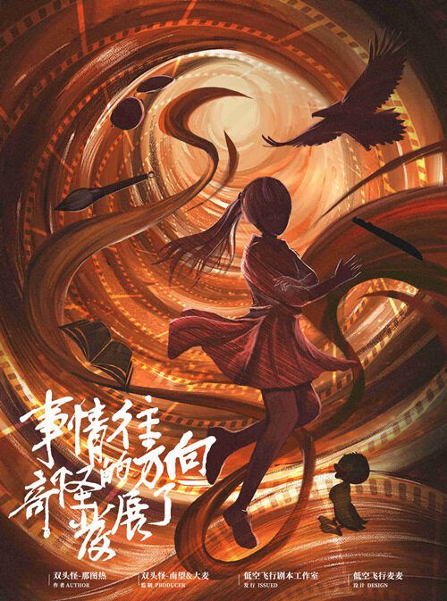 165俱乐部