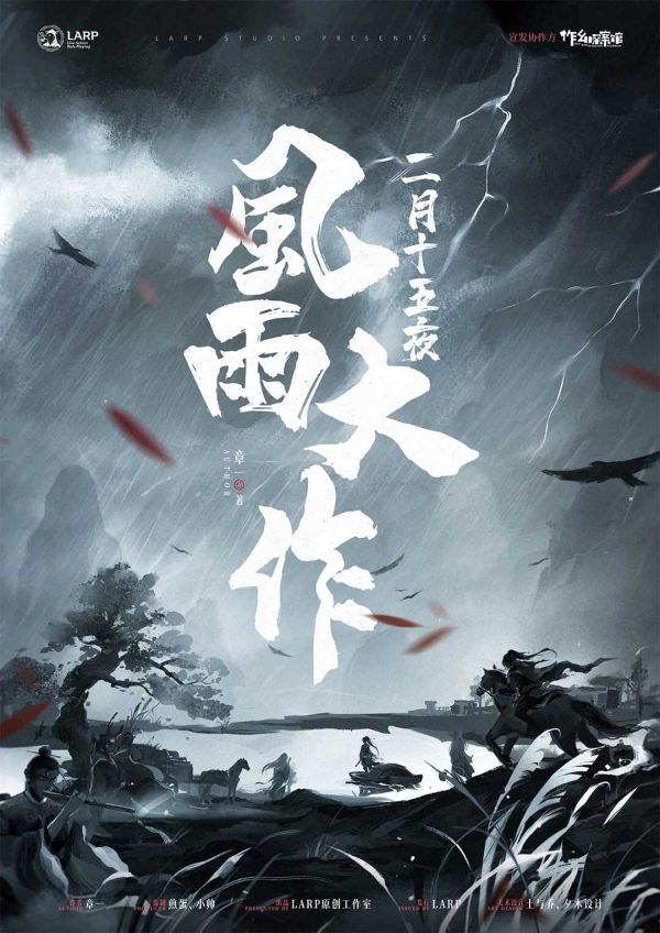 165俱乐部