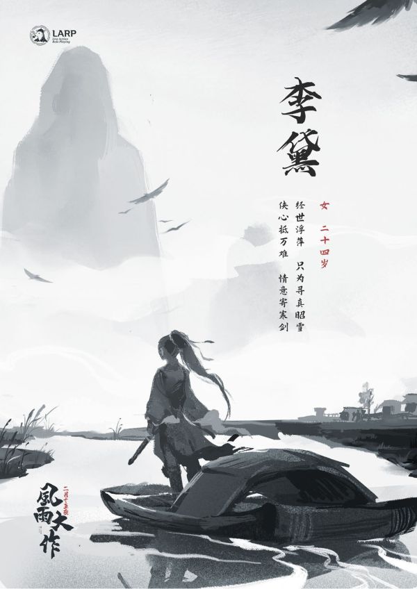 165俱乐部