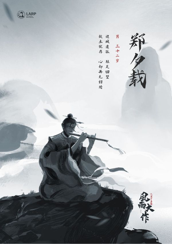 165俱乐部