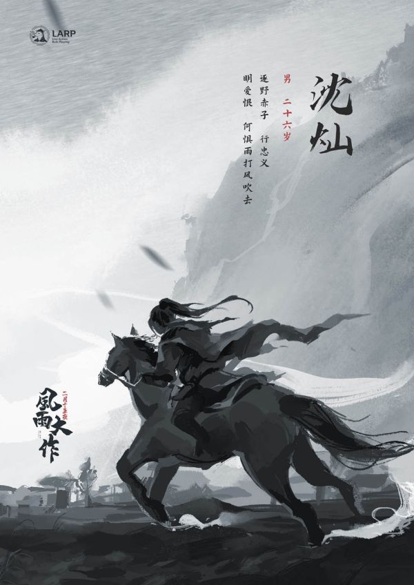 165俱乐部