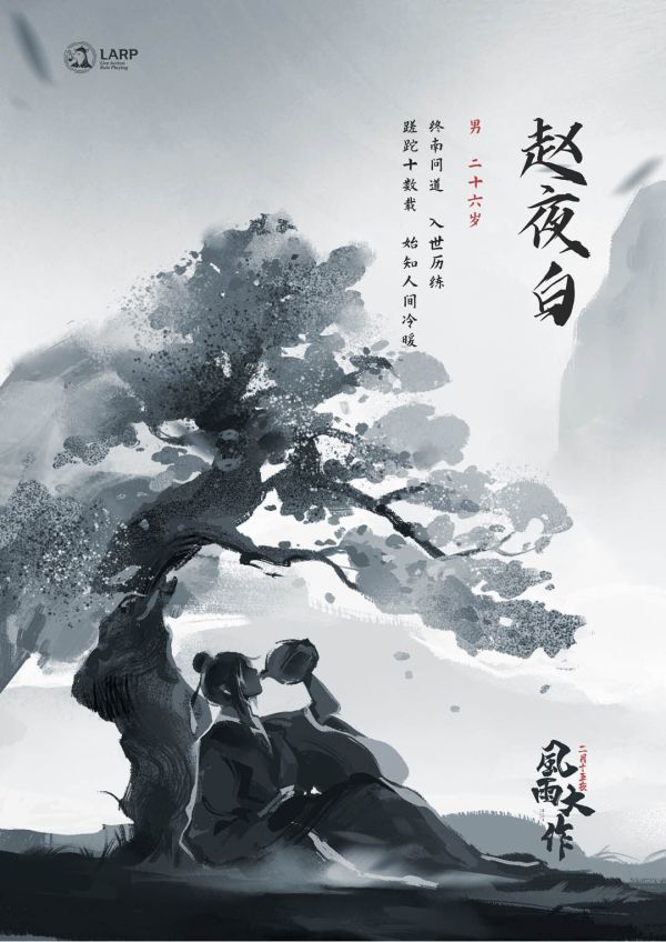 165俱乐部
