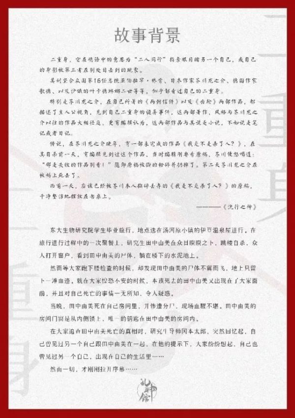 165俱乐部