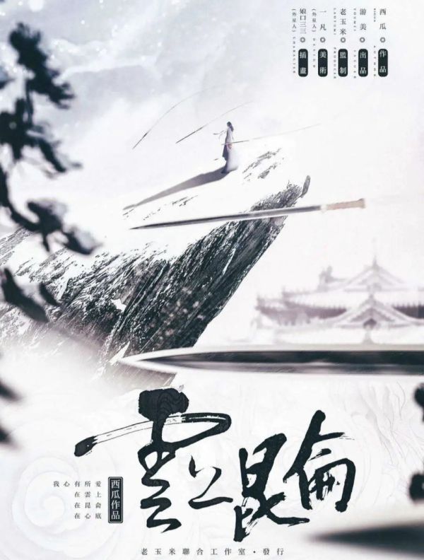 165俱乐部