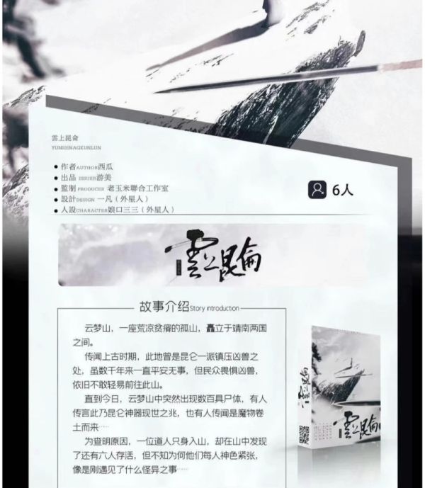 165俱乐部