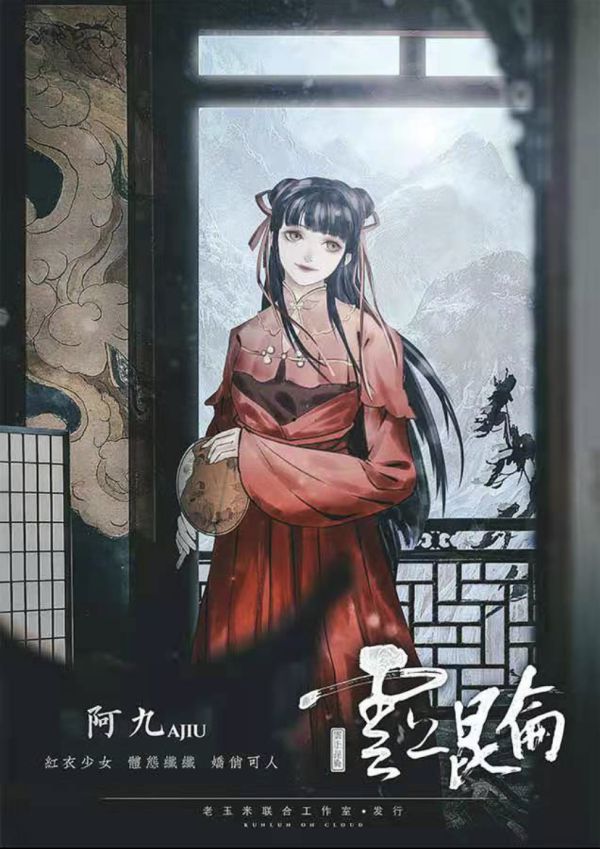 165俱乐部