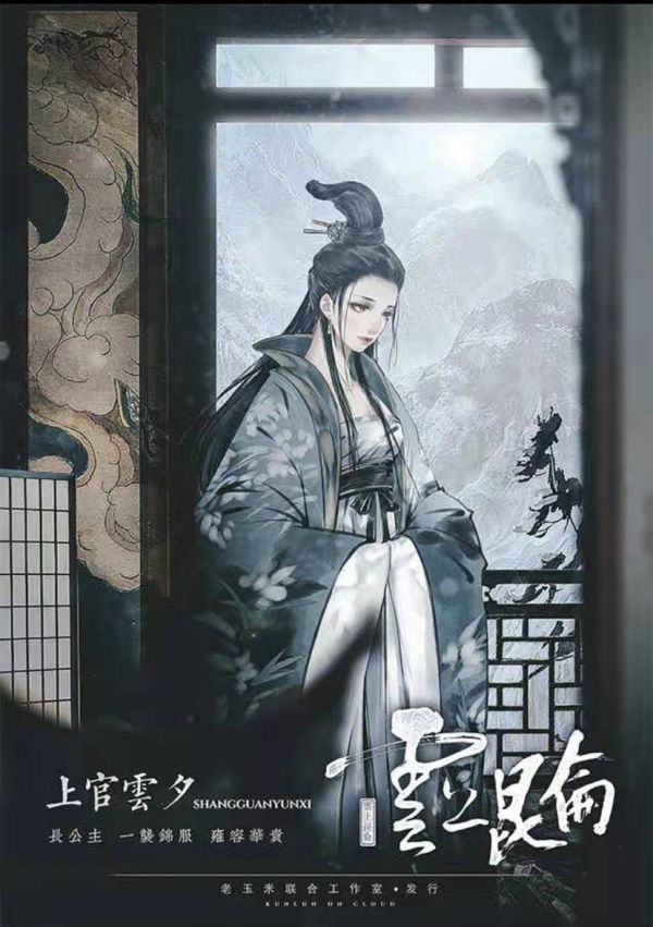 165俱乐部