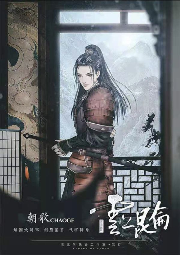 165俱乐部