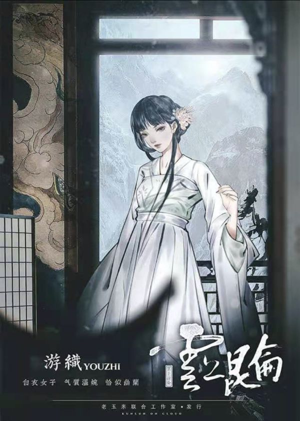 165俱乐部
