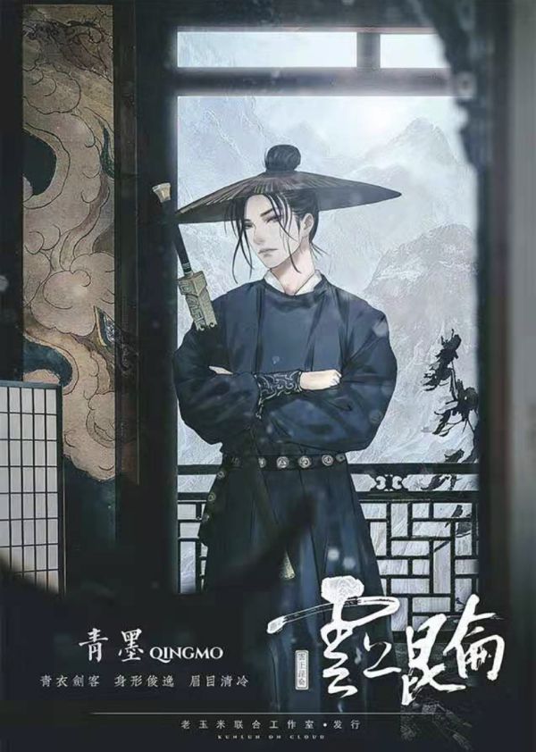 165俱乐部