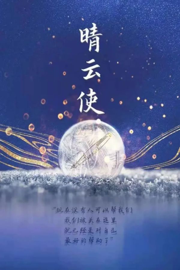 165俱乐部