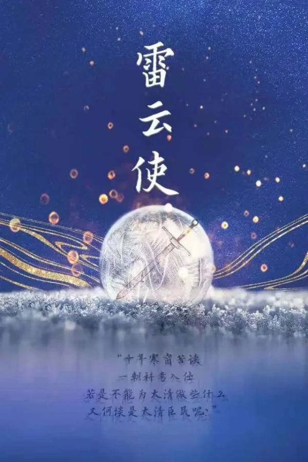 165俱乐部