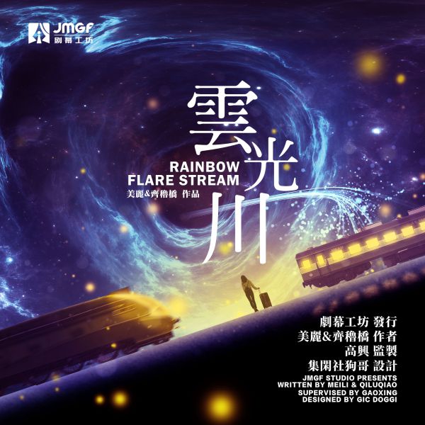 165俱乐部