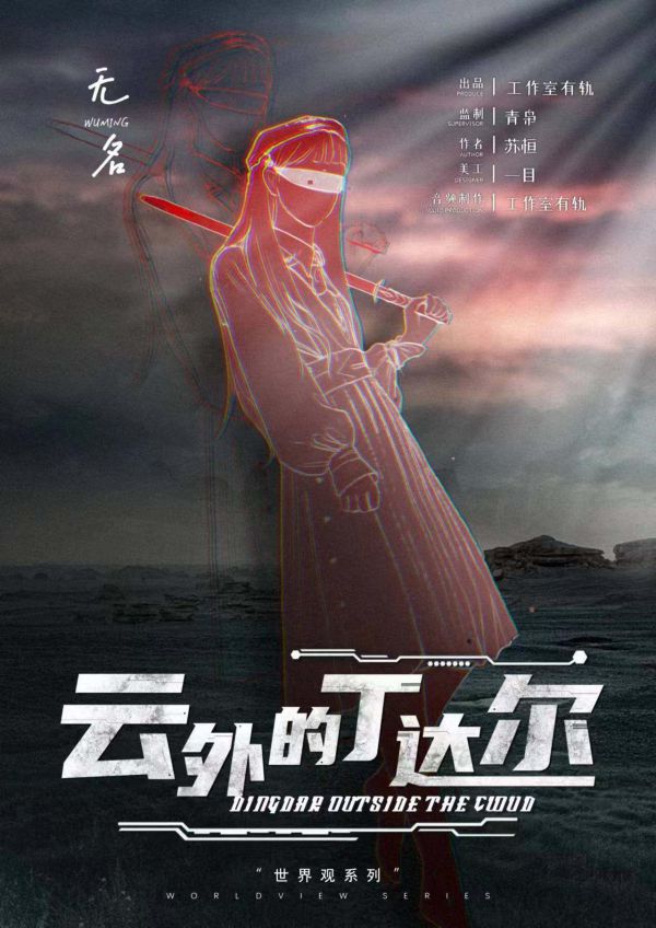 165俱乐部