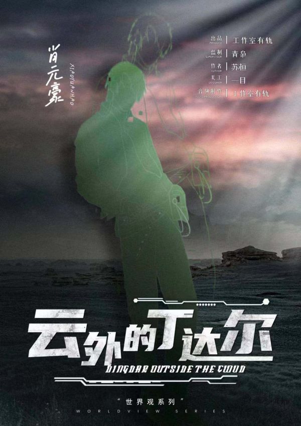 165俱乐部