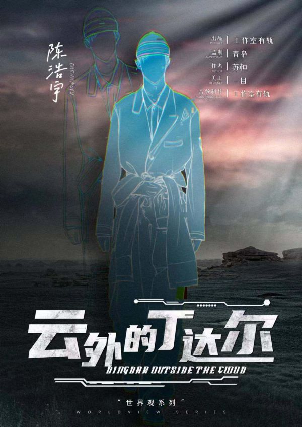 165俱乐部