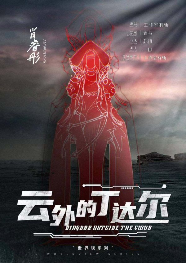 165俱乐部