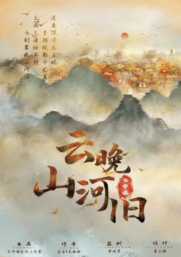 165俱乐部