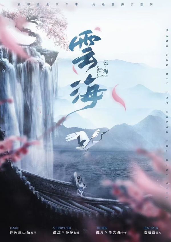 165俱乐部