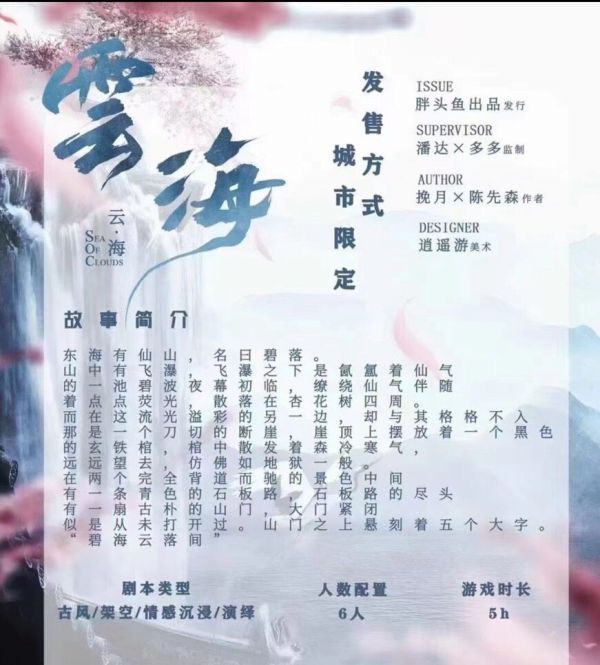 165俱乐部