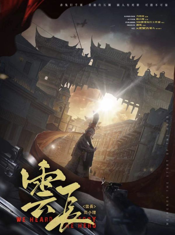 165俱乐部