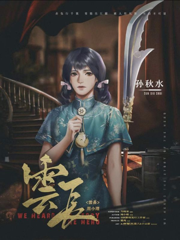 165俱乐部