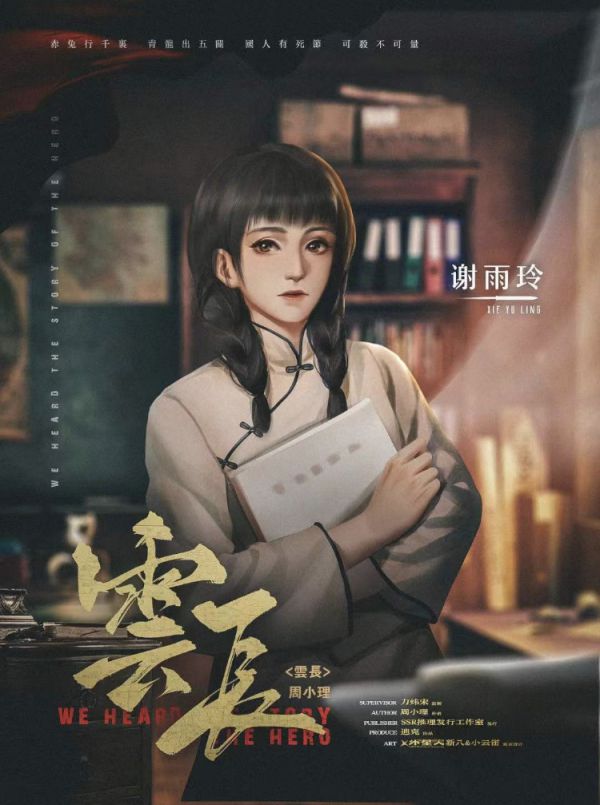 165俱乐部