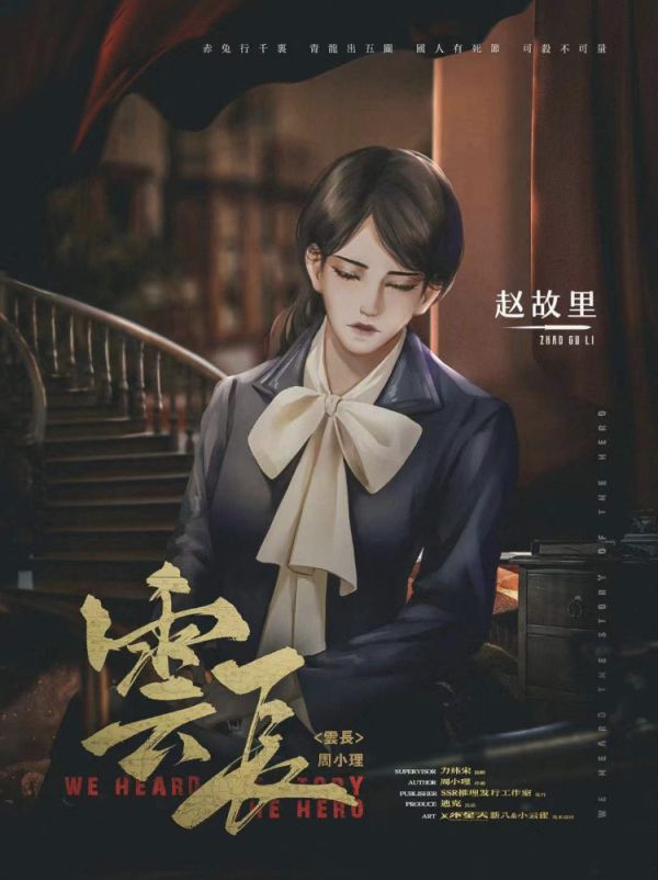 165俱乐部