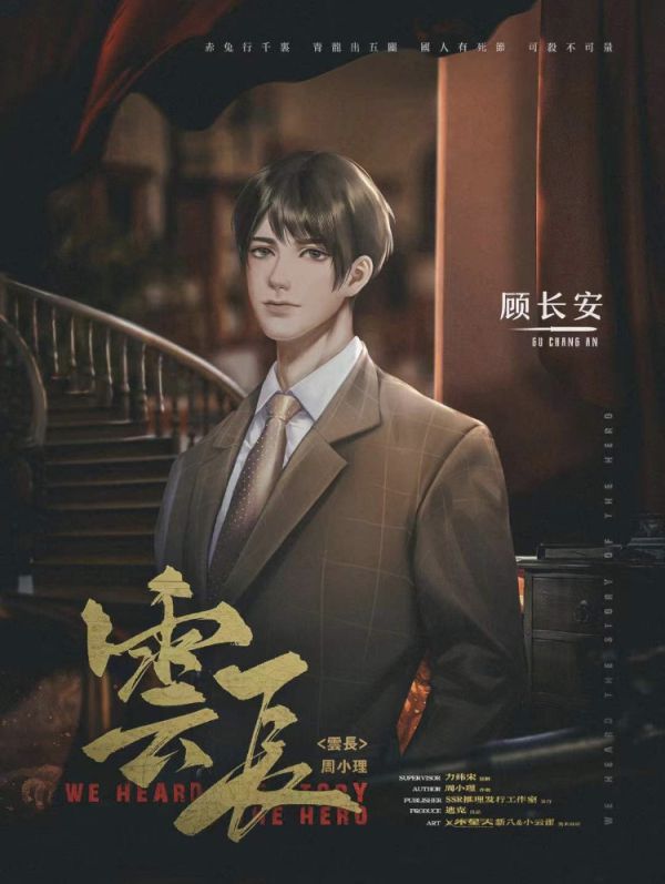 165俱乐部