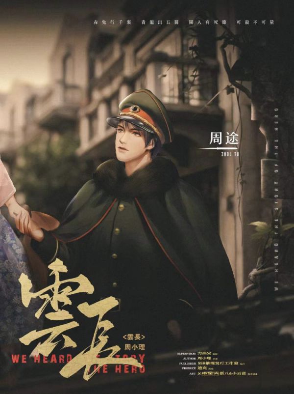 165俱乐部