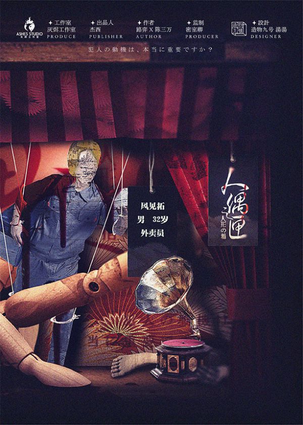 165俱乐部