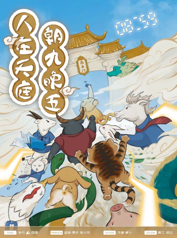 165俱乐部