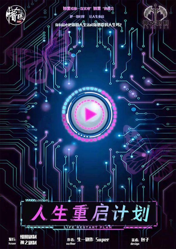 165俱乐部