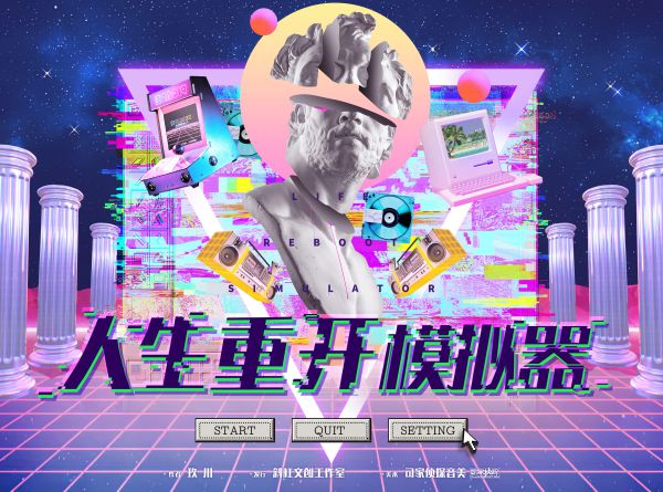 165俱乐部