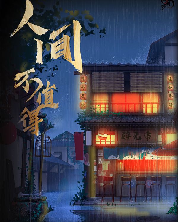 165俱乐部