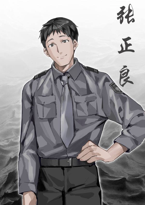 165俱乐部