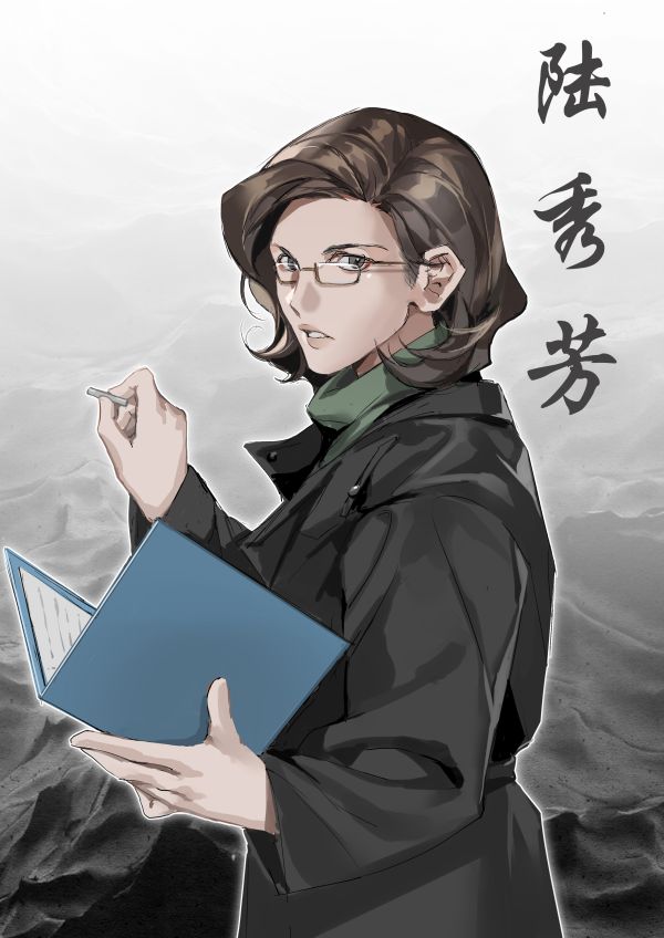 165俱乐部