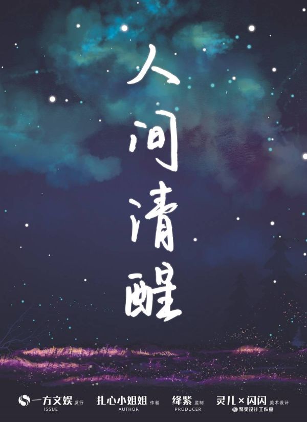 165俱乐部