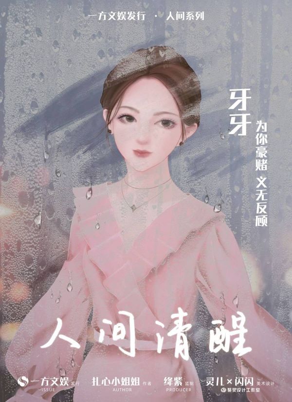 165俱乐部