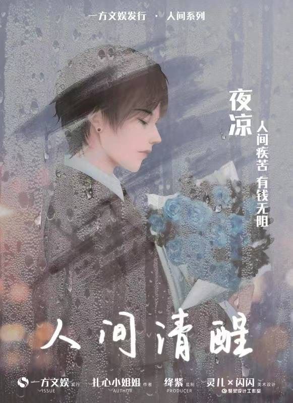 165俱乐部